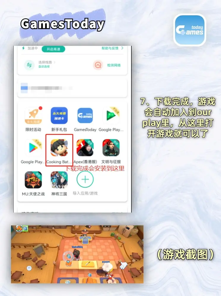 足球外围网址注册截图3