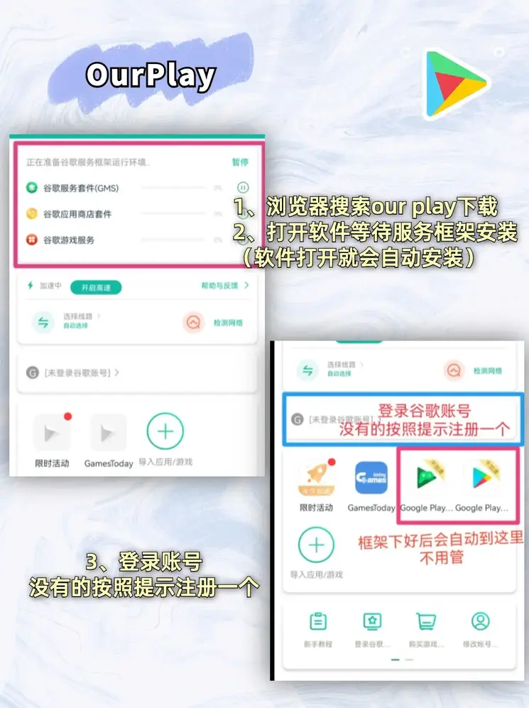 足球外围网址注册截图1